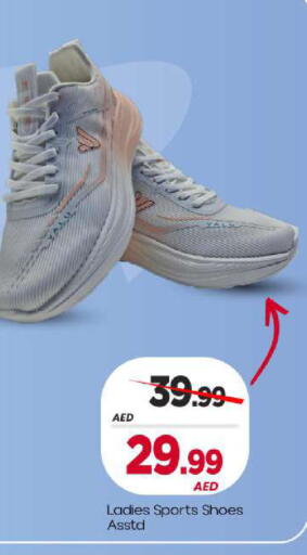 available at Mark & Save in UAE - Sharjah / Ajman