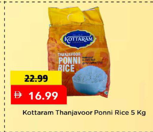 available at مارك & سيف in الإمارات العربية المتحدة , الامارات - دبي