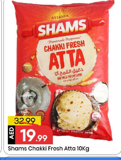 available at Mark & Save in UAE - Sharjah / Ajman