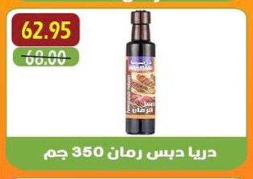 available at أسواق أولاد حسان in Egypt - القاهرة