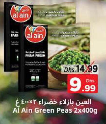Peas available at نستو هايبرماركت in الإمارات العربية المتحدة , الامارات - الشارقة / عجمان