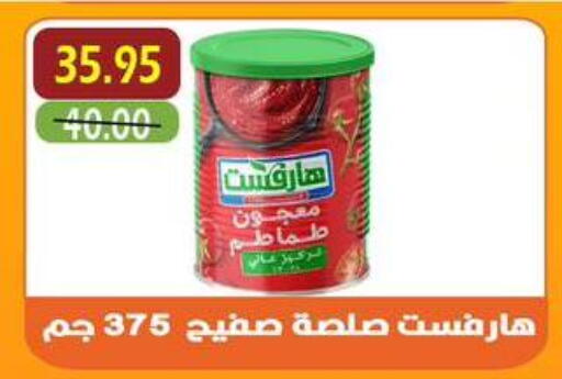 available at أسواق أولاد حسان in Egypt - القاهرة