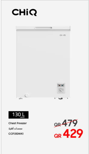 available at Techno Blue in Qatar - Al Daayen