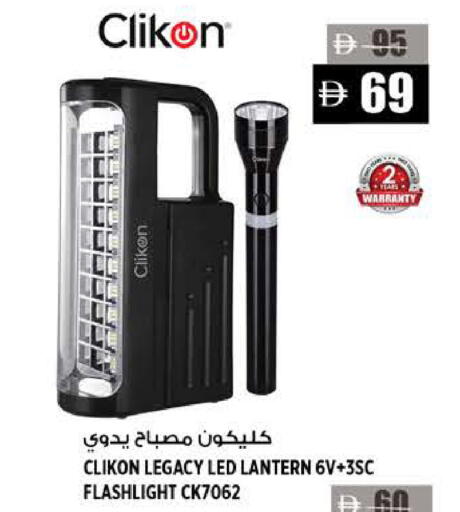 available at Hashim Hypermarket in UAE - Sharjah / Ajman