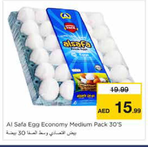 available at Nesto Hypermarket in UAE - Sharjah / Ajman