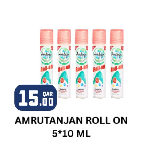 available at روابي هايبرماركت in قطر - الشمال