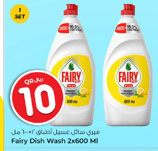 Lemon available at روابي هايبرماركت in قطر - الريان