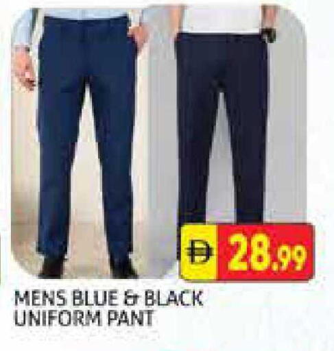 available at هايبرماركت النخيل محيصنة in الإمارات العربية المتحدة , الامارات - دبي