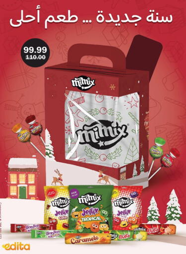 available at Flamingo Hyper Market in Egypt - Cairo