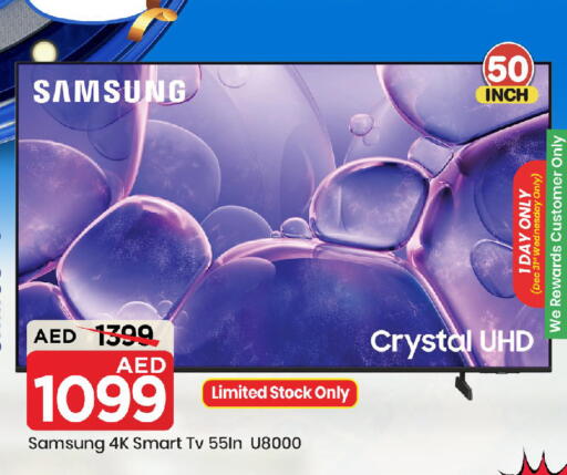 available at Mark & Save in UAE - Sharjah / Ajman