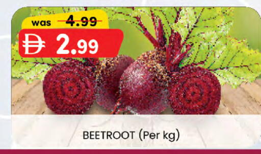 Beetroot available at Al Safa in UAE - Al Ain