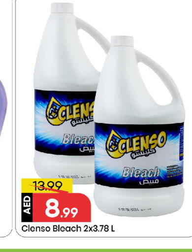 available at مارك & سيف in الإمارات العربية المتحدة , الامارات - الشارقة / عجمان