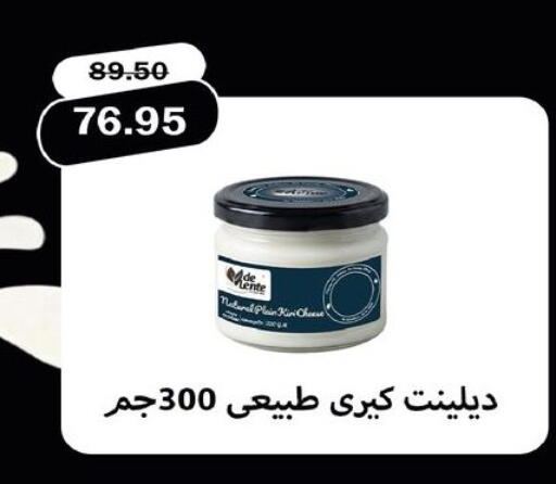 available at Flamingo Hyper Market in Egypt - Cairo