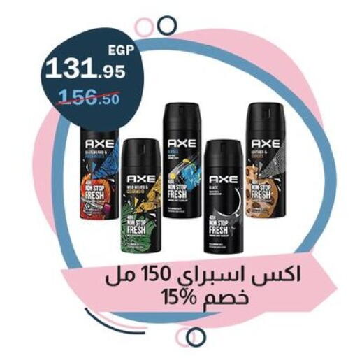 available at فلامنجو هايبرماركت in Egypt - القاهرة