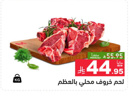 available at أسواق رامز in مملكة العربية السعودية, السعودية, سعودية - تبوك