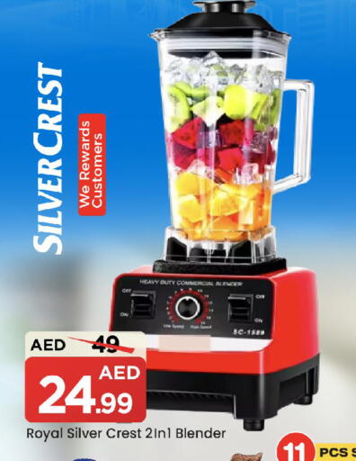 available at Mark & Save in UAE - Sharjah / Ajman