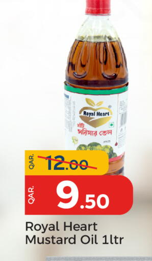 available at Paris Hypermarket in Qatar - Umm Salal