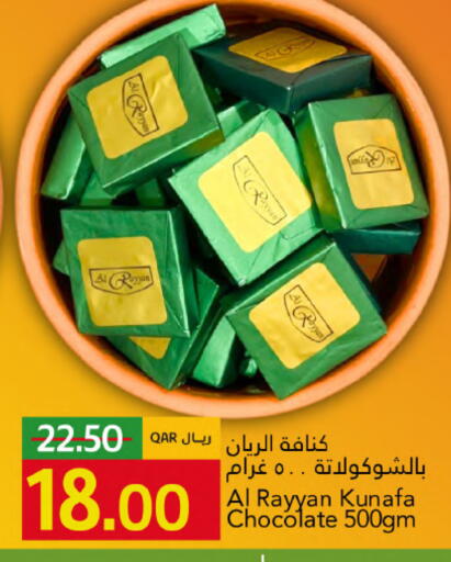 available at جلف فود سنتر in قطر - الوكرة