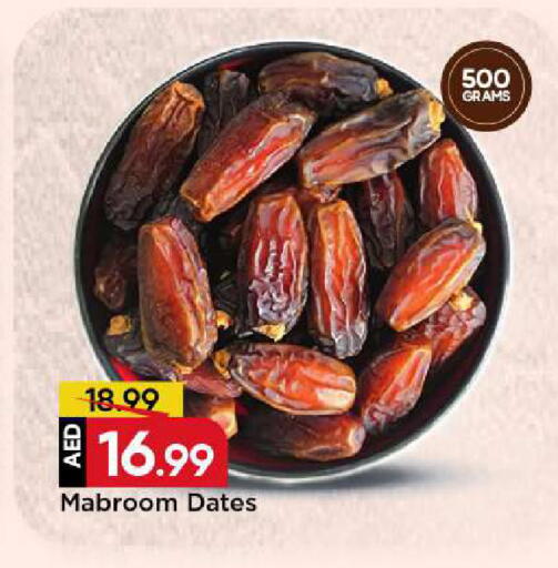 available at مارك & سيف in الإمارات العربية المتحدة , الامارات - الشارقة / عجمان