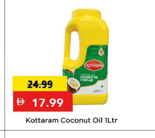 Coconut available at مارك & سيف in الإمارات العربية المتحدة , الامارات - الشارقة / عجمان