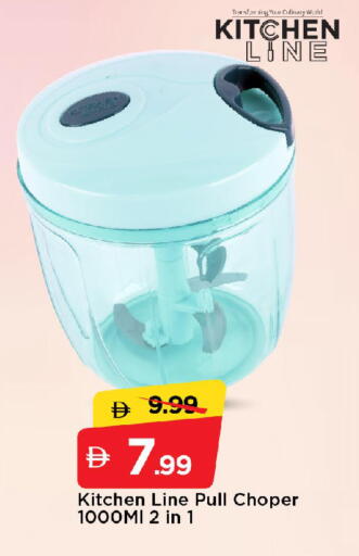 available at مارك & سيف in الإمارات العربية المتحدة , الامارات - الشارقة / عجمان