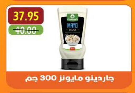 available at أسواق أولاد حسان in Egypt - القاهرة