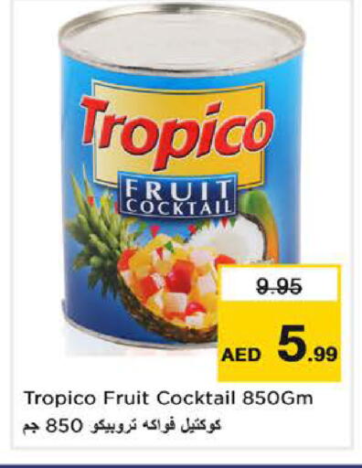 available at نستو هايبرماركت in الإمارات العربية المتحدة , الامارات - ٱلْفُجَيْرَة‎