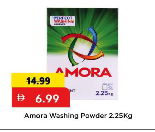 available at مارك & سيف in الإمارات العربية المتحدة , الامارات - الشارقة / عجمان