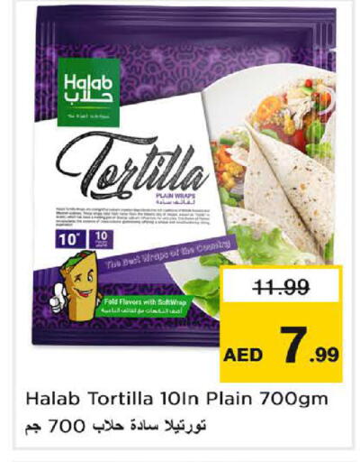 available at Nesto Hypermarket in UAE - Sharjah / Ajman