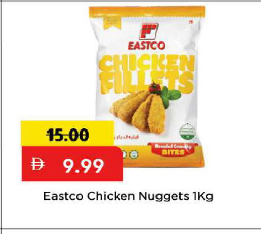 available at مارك & سيف in الإمارات العربية المتحدة , الامارات - الشارقة / عجمان