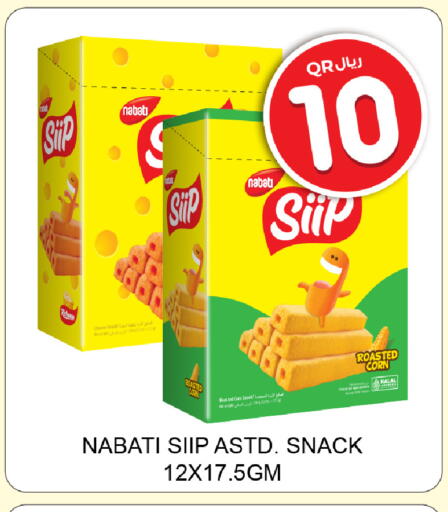 available at Rawabi Hypermarket in Qatar - Al Wakra