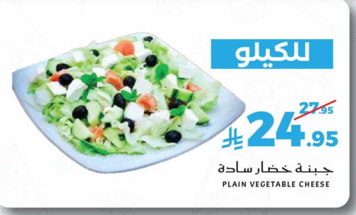 available at ميرا مارت مول in مملكة العربية السعودية, السعودية, سعودية - جدة