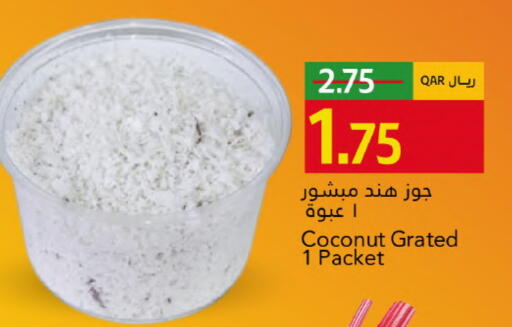 Coconut available at Gulf Food Center in Qatar - Umm Salal