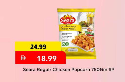 available at مارك & سيف in الإمارات العربية المتحدة , الامارات - دبي