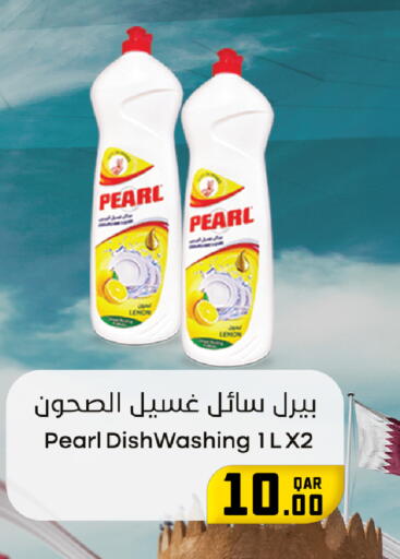 Lemon available at روابي هايبرماركت in قطر - الريان