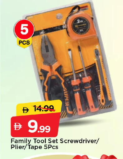 available at مارك & سيف in الإمارات العربية المتحدة , الامارات - الشارقة / عجمان