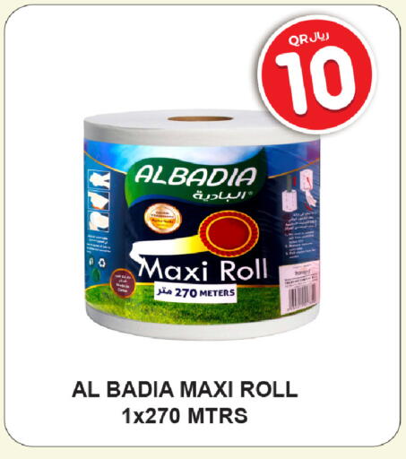 available at Rawabi Hypermarket in Qatar - Al Shamal