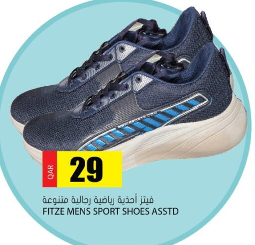 available at جراند هايبرماركت in قطر - الوكرة