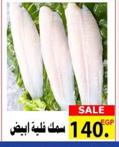 available at الكواوي ماركت in Egypt - القاهرة