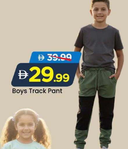 available at Mark & Save in UAE - Dubai