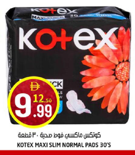 available at Hashim Hypermarket in UAE - Sharjah / Ajman
