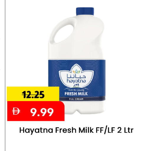 available at Mark & Save in UAE - Sharjah / Ajman