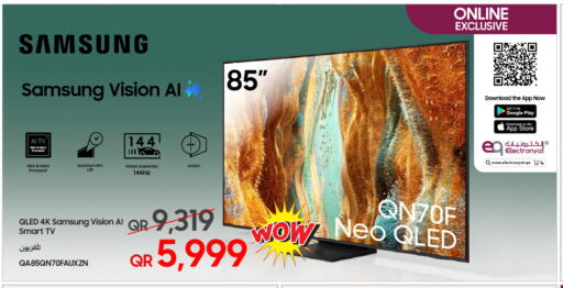 available at تكنو بلو in قطر - الشحانية