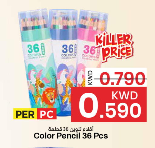 available at مارك & سايف in الكويت - محافظة الأحمدي