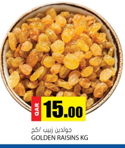 available at جراند هايبرماركت in قطر - الريان