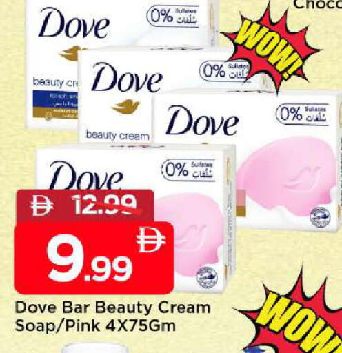 available at Mark & Save in UAE - Dubai