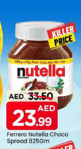 available at مارك & سيف in الإمارات العربية المتحدة , الامارات - الشارقة / عجمان