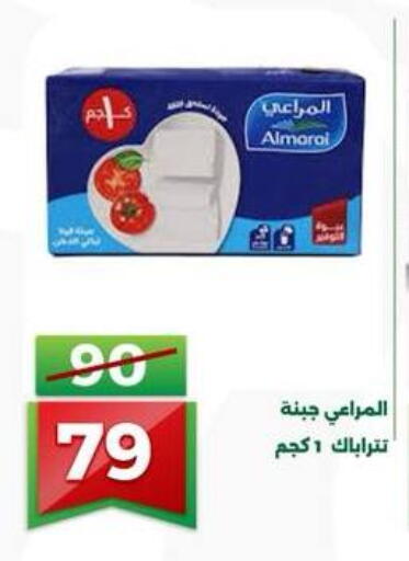 available at جرين تري هايبرماركت - سوهاج in Egypt - القاهرة