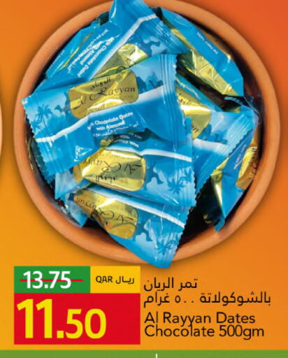 available at Gulf Food Center in Qatar - Al Shamal