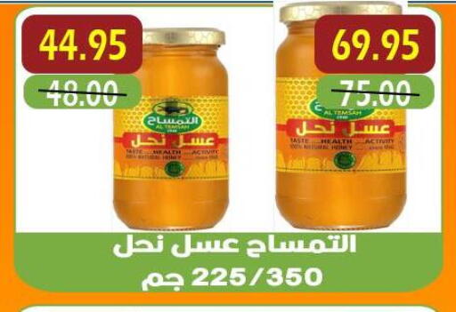 available at أسواق أولاد حسان in Egypt - القاهرة